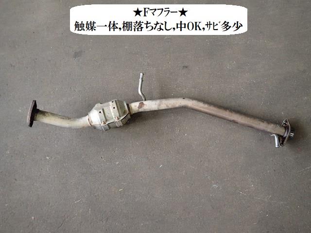 【中古】中古部品 ジムニー JB23W フロントエキゾーストパイプ 【3330470100-220519000322200】