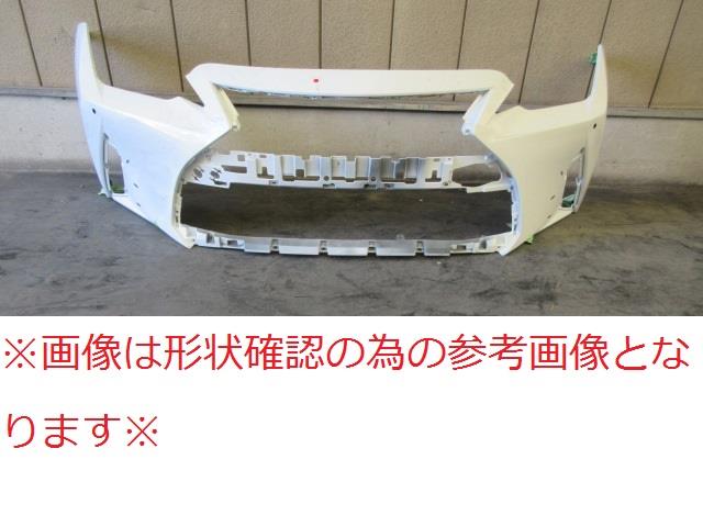 【中古】再生部品 レクサス IS GSE31 フロントバンパーフェース 【3380010000-220519501610110】
