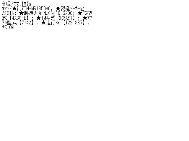 ����š�������� �ѥ������ߥ� H51A �ߥå���󥳥�ԥ塼���� ��3340140100-000965176163200��