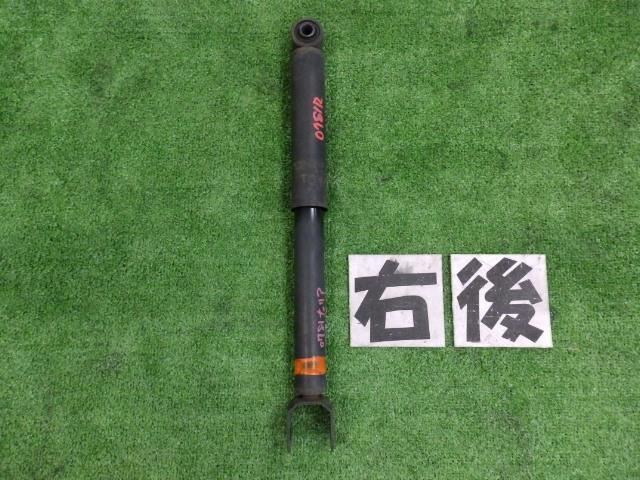 【中古】中古部品 ネイキッド L760S 右リアショックアブソーバー 【3260250000-000022078150700】