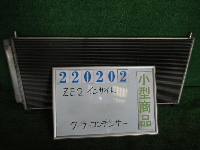 【中古】中古部品 インサイト ZE2 コンデンサー 【3330980100-000022020260600】