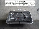 【中古】中古部品 サンバー TV2 スピードメーター 【3330470100-220524000661400】