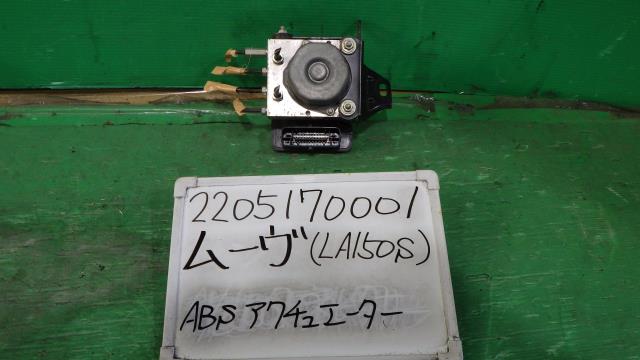 メーカー ダイハツ 車名 ムーヴ 型式類別 グレード カスタム 認定型式 5BA-LA150S 車両タイプ 5ドアハッチバック 年式 R2/9 シフト CVT 駆動 4×2 通称型式 LA150S エンジン型式 KF-VE ミッション型式 アクスル型式 車体色 黒 ブラックマイカ(M) 車体色No X07 トリム色No 走行距離(Km) 25,971 メーカー純正品番 44510-B2E40 部品メーカー品番 89540-B2C60 保証 1ヶ月/1000km 付加情報 商品情報 ※純正番号およびモデル番号は参考としてください。※リビルト部品を購入される際のお願い【再生部品】と表示されているものをリビルト部品と呼んでいます。リビルト部品の場合には、交換時に取り外した部品をご返却していただく場合があります。詳しくはこちら※大物商品(ドア・ボンネット・バンパー等)は個人宅への配送ができない場合がございます。その場合、最寄りの配送業者支店止め等の対応となりますので、あらかじめご了承ください。 ページ上部へ【中古】中古部品 ムーヴ LA150S ABSアクチュエーター 【3330340100-220517000142500】