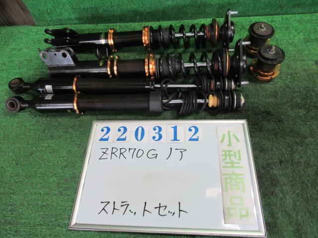 【中古】中古部品 ノア ZRR70G その他 サスペンション系 【3330980100-000022031259000】