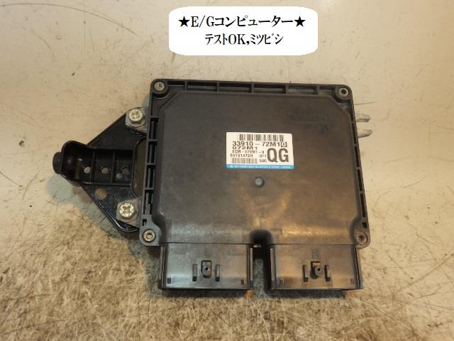 【中古】中古部品 ワゴンR MH34S エンジンコンピューター 【3330470100-220530000563100】