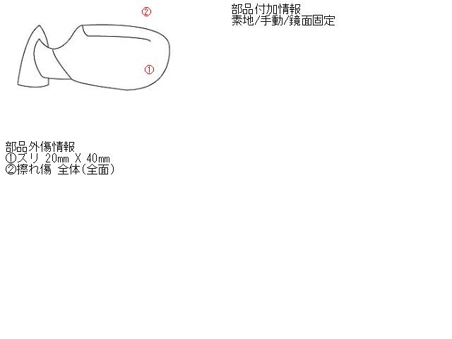 【中古】中古部品 アルト HA25S 左サイドミラー 【3310410000-001493451713600】 3