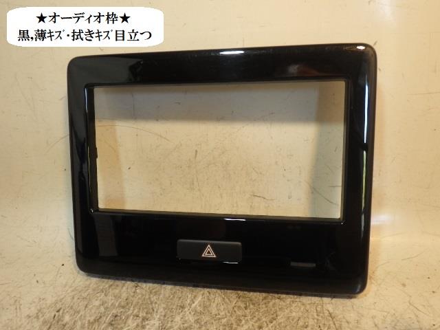 【中古】中古部品 ワゴンR MH95S クラスターパネル 【3330470100-220616000170220】