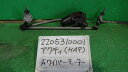 【中古】中古部品 アクティ HA9 フロントワイパーモーター 【3330340100-220531000161600】