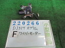 【中古】中古部品 スクラム DJ51T フロントワイパーモーター 【3330980100-000022026661600】