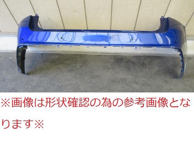 【中古】中古部品 レクサス IS ASE30 リアバンパーフェース 【3380010000-220701501615110】