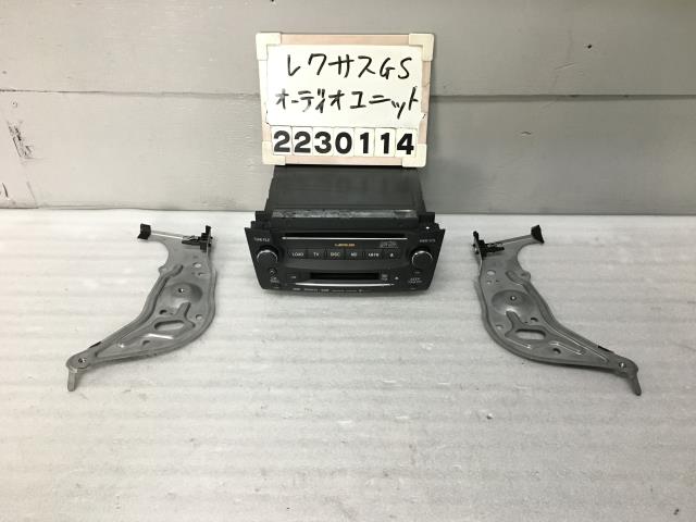 【中古】中古部品 レクサス GS GRS191 オーディオ 【3330991100-000223011461050】