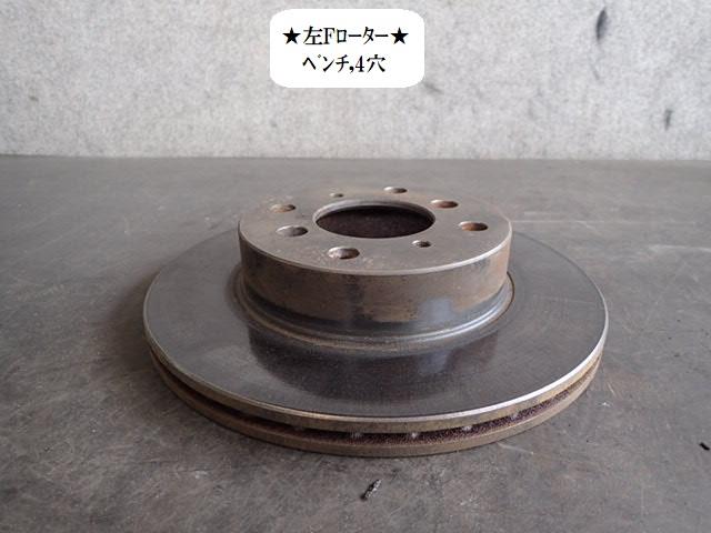 【中古】中古部品 R2 RC1 左フロントディスクローター(大型車用) 【3330470100-220621000344760】