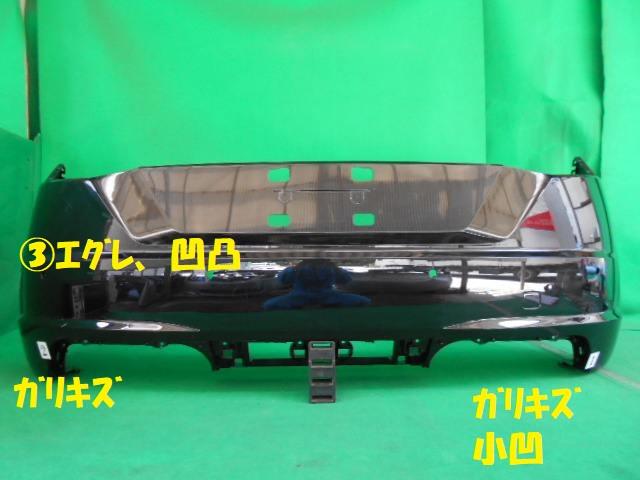 【中古】中古部品 アウディ TT FVCHH リアバンパー 【3380050000-000023092715100】