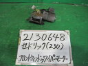 【中古】中古部品 セドリック 230 フロントワイパーモーター 【3330340100-220610000761600】