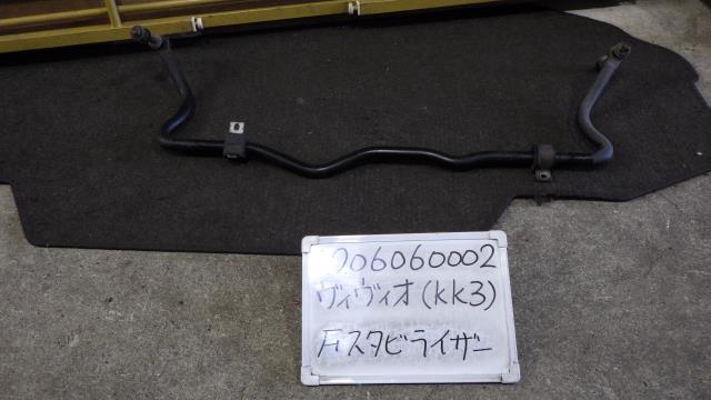 【中古】中古部品 ヴィヴィオ KK3 スタビライザー 【3330340100-220606000257150】