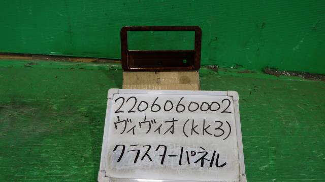 【中古】中古部品 ヴィヴィオ KK3 クラスターパネル 【3330340100-220606000270220】