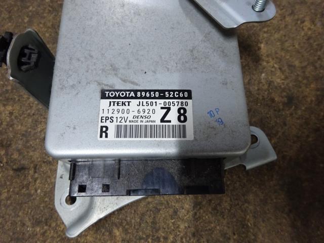 【中古】中古部品 ポルテ NCP141 PSコンピューター 【3310410000-001704460563500】