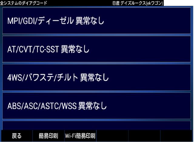 ����š�������� �ǥ����롼���� B21A ABS�������奨������ ��3330420100-220725000242500��