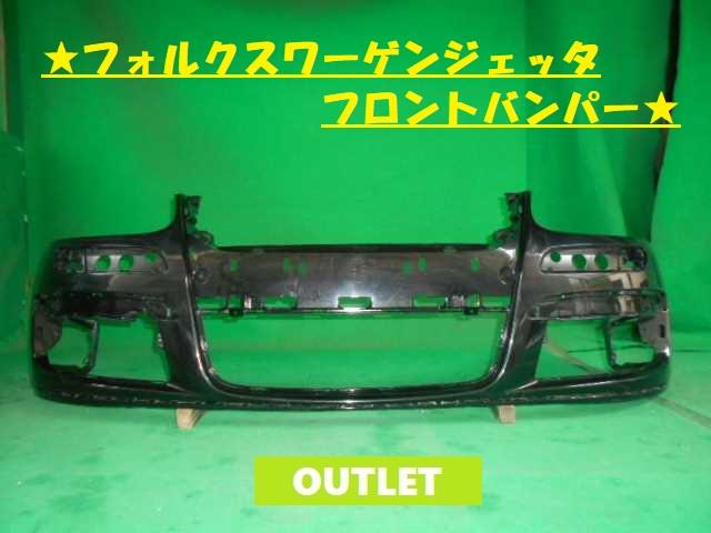 【中古】中古部品 VW ジェッタ 1KCAV フロントバンパー 【3380050000-000027860610100】
