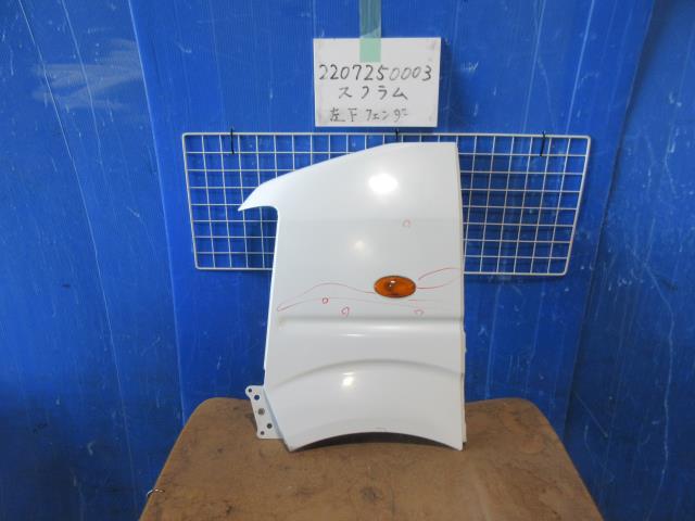【中古】中古部品 スクラム DG64V 左フロントフェンダー 【3310220100-220725000310700】