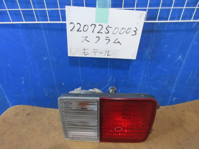【中古】中古部品 スクラム DG64V 右テールランプ 【3310220100-220725000315500】