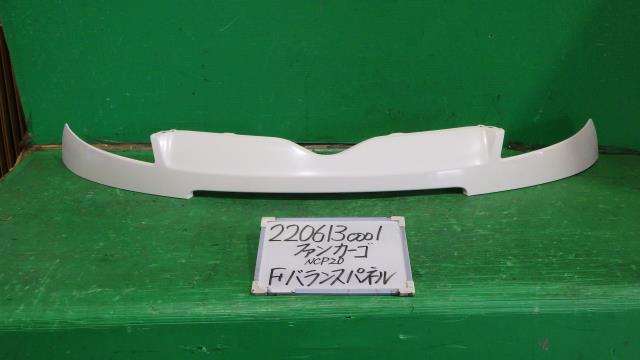 【中古】中古部品 ファンカーゴ NCP20 フロントバランスパネル 【3330340100-220613000110200】