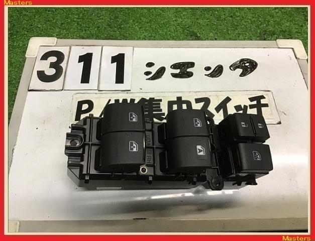 【中古】中古部品 シエンタ NSP170G パワーウインドウスイッチ 【3330160100-000022031161900】