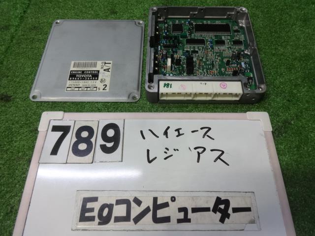 【中古】再生部品 レジアス KCH46W エンジンコンピューター 【3330160100-001707258063100】