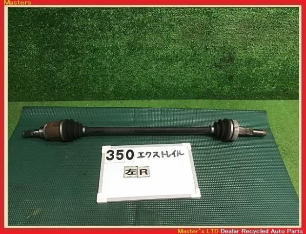 【中古】中古部品 エクストレイル NT32 左リアドライブシャフト 【3330160100-000022035042400】