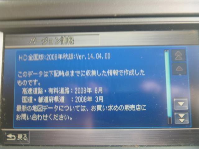 【中古】中古部品 フィット GE7 カーナビゲーション 【3330370100-000223023461310】