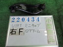 メーカー 三菱 車名 ミニキャブ 型式類別 06491-0011 グレード マイティ低床 4WD 認定型式 M-U19T 車両タイプ ケイトラック 年式 H2/3 シフト 4F 駆動 4×4 通称型式 U19THFD3 エンジン型式 3G83 ミッション型式 アクスル型式 車体色 ホワイト 車体色No W61 トリム色No 走行距離(Km) 78&#44;443 メーカー純正品番 MB349428 部品メーカー品番 保証 1ヶ月/1000km 付加情報 78443Km ブッシュヒビ多少アリ サビアリ ボールジョイントOK K220434 商品情報 ※純正番号およびモデル番号は参考としてください。※リビルト部品を購入される際のお願い【再生部品】と表示されているものをリビルト部品と呼んでいます。リビルト部品の場合には、交換時に取り外した部品をご返却していただく場合があります。詳しくはこちら※大物商品(ドア・ボンネット・バンパー等)は個人宅への配送ができない場合がございます。その場合、最寄りの配送業者支店止め等の対応となりますので、あらかじめご了承ください。 ページ上部へ【中古】中古部品 ミニキャブ U19T 右フロントロアアーム 【3330980100-000022043451720】