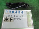 【中古】中古部品 ミニキャブ U19T 左フロントロアアーム 【3330980100-000022043451740】