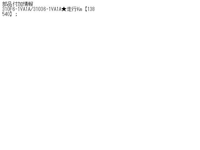 ����š�������� ����� C26 �ߥå���󥳥�ԥ塼���� ��3310410000-001629997063200��