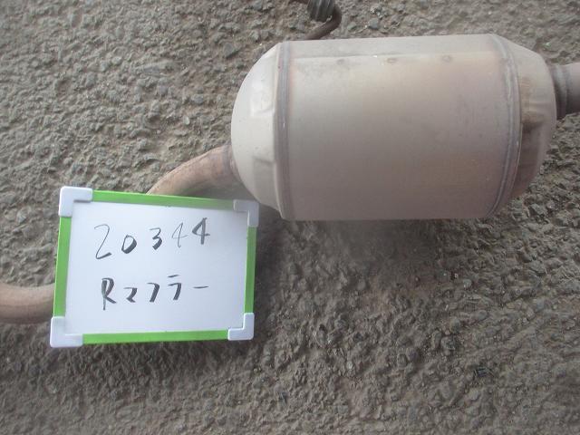 【中古】中古部品 ソニカ L405S リアマフラー 【3340030100-001268035822500】