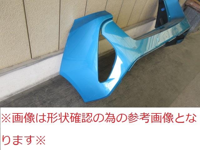 【中古】再生部品 プリウス ZVW52 リアバンパーフェース 【3380010000-22090650111...