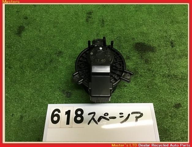 【中古】中古部品 スペーシア MK53S ヒーターブロアモーター 【3330160100-000022061867900】