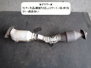 【中古】中古部品 ティーダ ラティオ SC11 フロントエキゾーストパイプ 【3330470100-220830000122200】