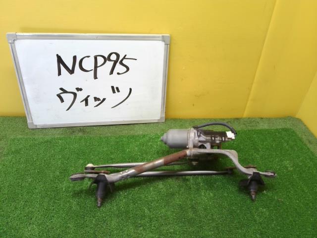 【中古】中古部品 ヴィッツ NCP95 フロントワイパーモーター 【3331010600-220902000261600】