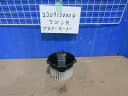 【中古】中古部品 ワゴンR MH21S ヒーターブロアモーター 【3310220100-220913000467900】