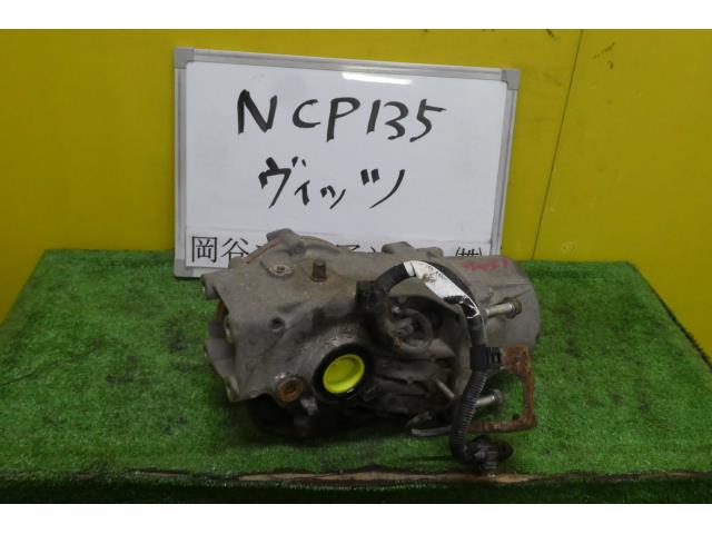 【中古】中古部品 ヴィッツ NSP135 リアリジットデフ 【3331010600-001582560641220】