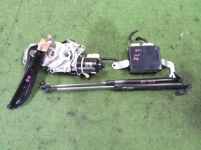 【中古】中古部品 コルトプラス Z23W バックドアモーター 【3310200100-000016282166000】