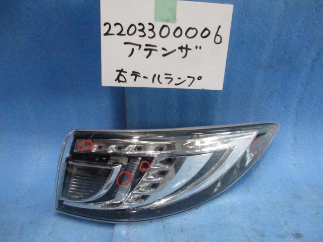 【中古】中古部品 アテンザ GHEFW 右テールランプ 【3310220100-220330000615500】