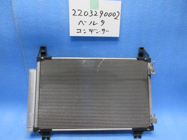 メーカー トヨタ 車名 ベルタ 型式類別 15222-0001 グレード X 認定型式 DBA-KSP92 車両タイプ 4ドアセダン 年式 H21/12 シフト CVT 駆動 通称型式 KSP92BEXNK エンジン型式 1KR-FE ミッション型式 K410 アクスル型式 02A 車体色 シルバーマイカ(M) 車体色No 1E7 トリム色No FA40 走行距離(Km) 24,823 メーカー純正品番 88460-52130 部品メーカー品番 保証 1ヶ月/1000km 付加情報 134a、フィンタオレアリ、側面少曲がり,テスト済、 商品情報 ※純正番号およびモデル番号は参考としてください。※リビルト部品を購入される際のお願い【再生部品】と表示されているものをリビルト部品と呼んでいます。リビルト部品の場合には、交換時に取り外した部品をご返却していただく場合があります。詳しくはこちら※大物商品(ドア・ボンネット・バンパー等)は個人宅への配送ができない場合がございます。その場合、最寄りの配送業者支店止め等の対応となりますので、あらかじめご了承ください。 ページ上部へ【中古】中古部品 ベルタ KSP92 コンデンサー 【3310220100-220329000260600】