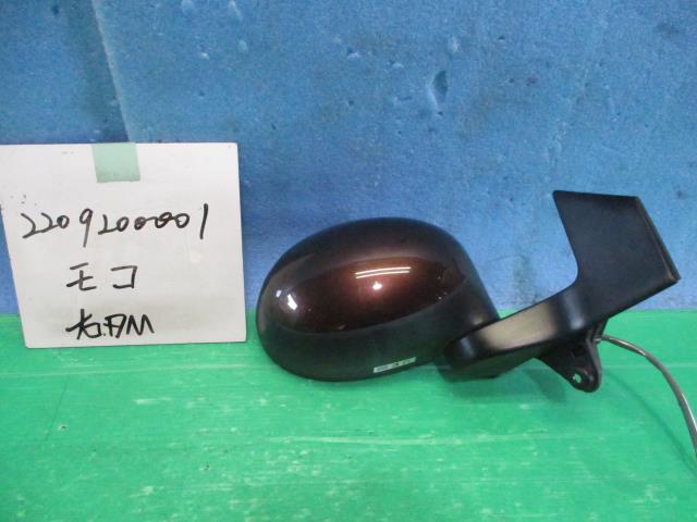 【中古】中古部品 モコ MG22S 右サイドミラー 【3310220100-220920000113500】