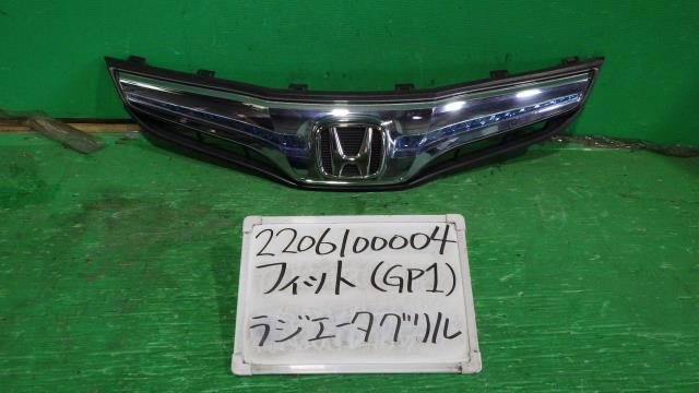 【中古】中古部品 フィット GP1 ラジエータグリル 【3330340100-220610000410400】