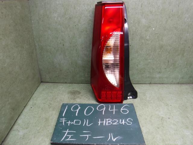 【中古】中古部品 キャロル HB24S 左テールランプ 【3310120100-001586367815600】