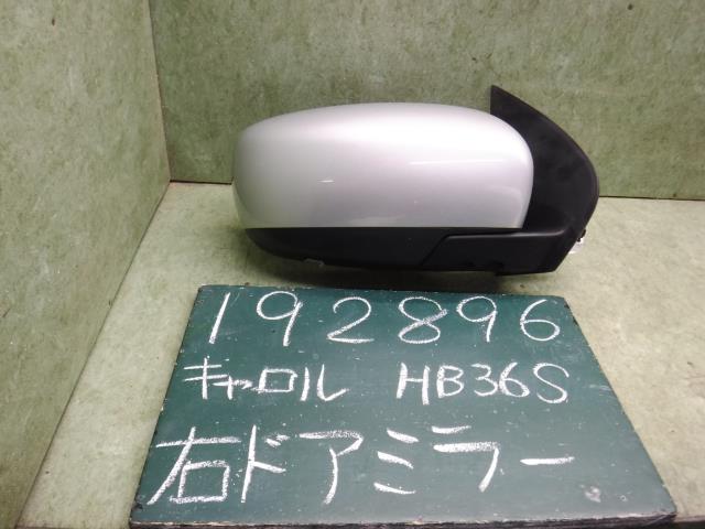 【中古】中古部品 キャロル HB36S 右サイドミラー 【3310120100-001616933113500】