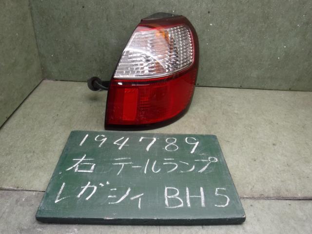 【中古】中古部品 レガシィ BH5 右テールランプ 【3310120100-001677202615500】