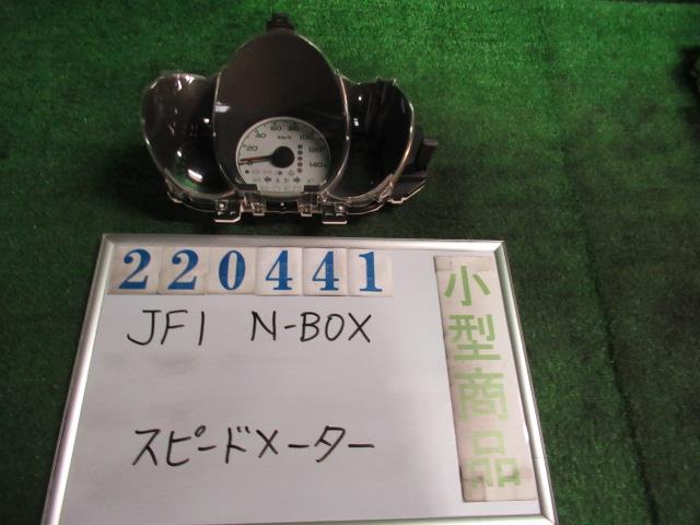 【中古】中古部品 N−BOX JF1 スピードメーター 【3330980100-000022044161400】