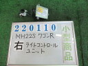 【中古】中古部品 ワゴンR MH22S ライトコントロールユニット 【3330980100-000022011010810】(2)